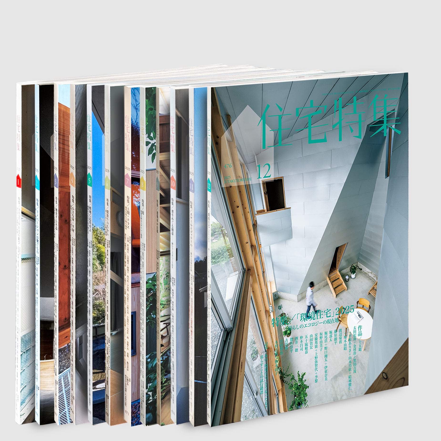 定期購読｜Subscription | Post Architecture Books
