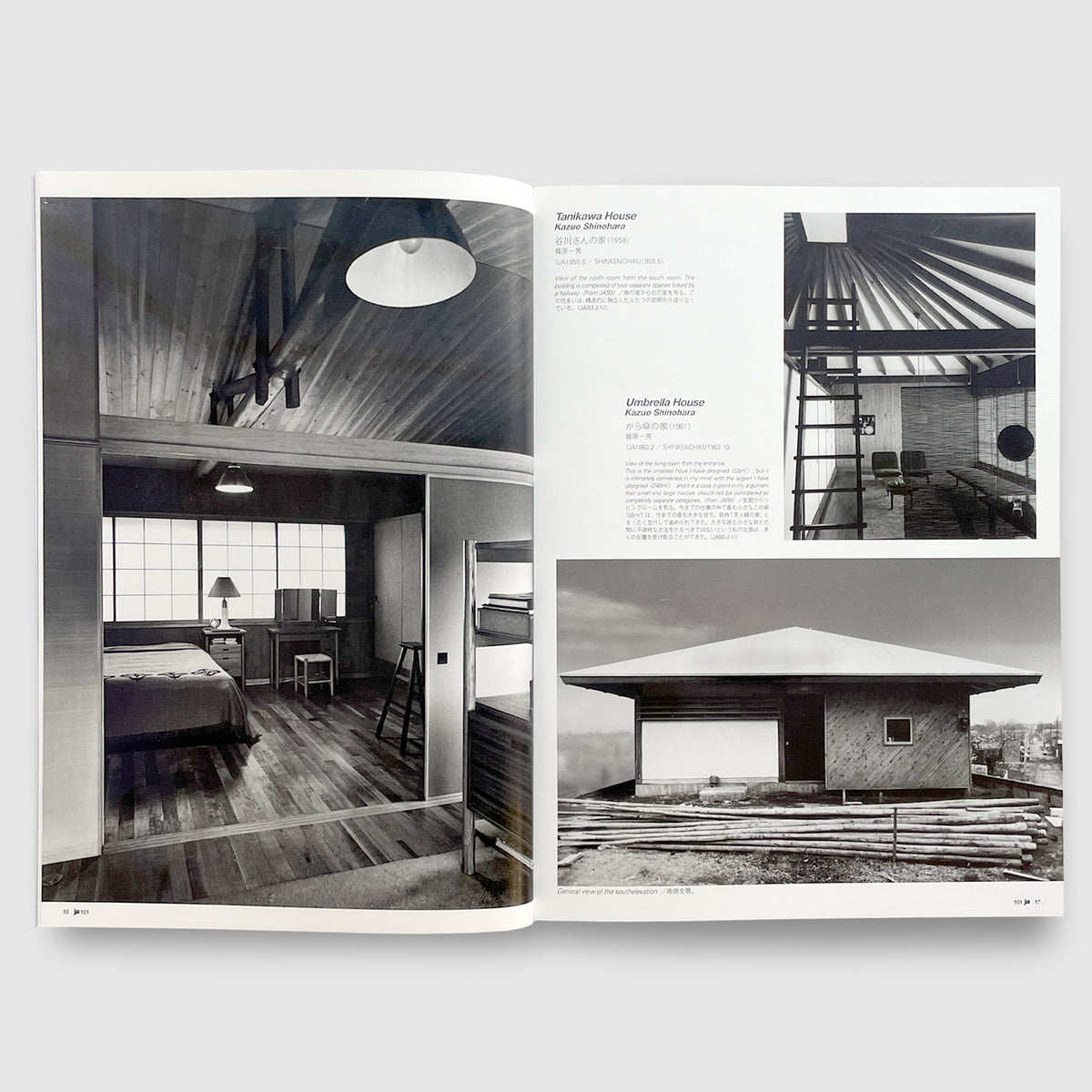 Ja Spring JA 101, Spring 2016 建築ー時代ー言説 | Post Architecture Books