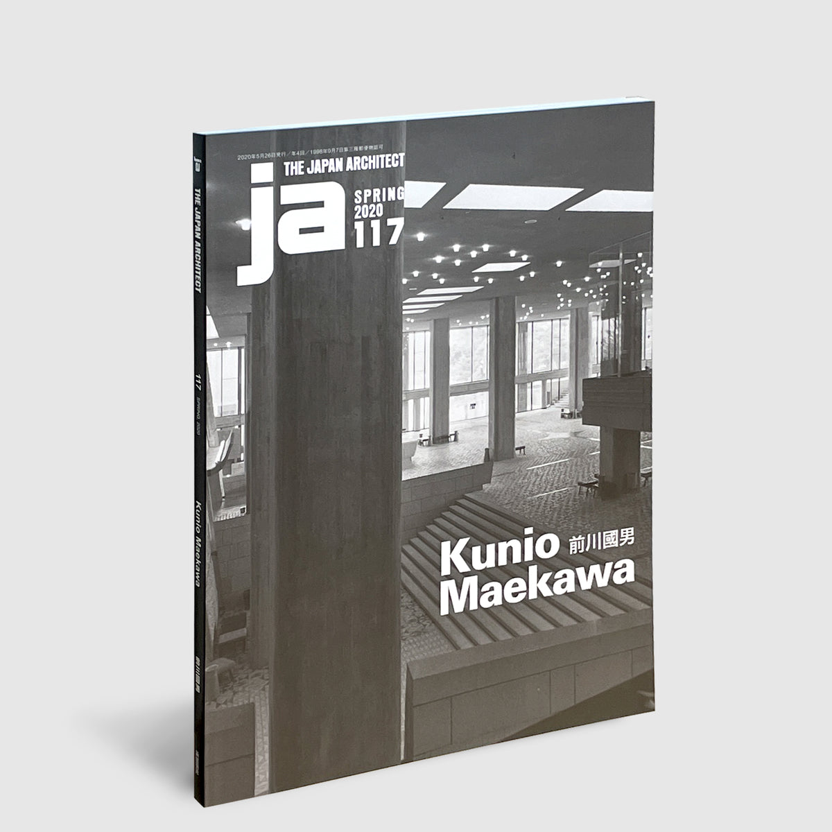 Ja Spring JA 117, Spring 2020 前川國男 | Post Architecture Books