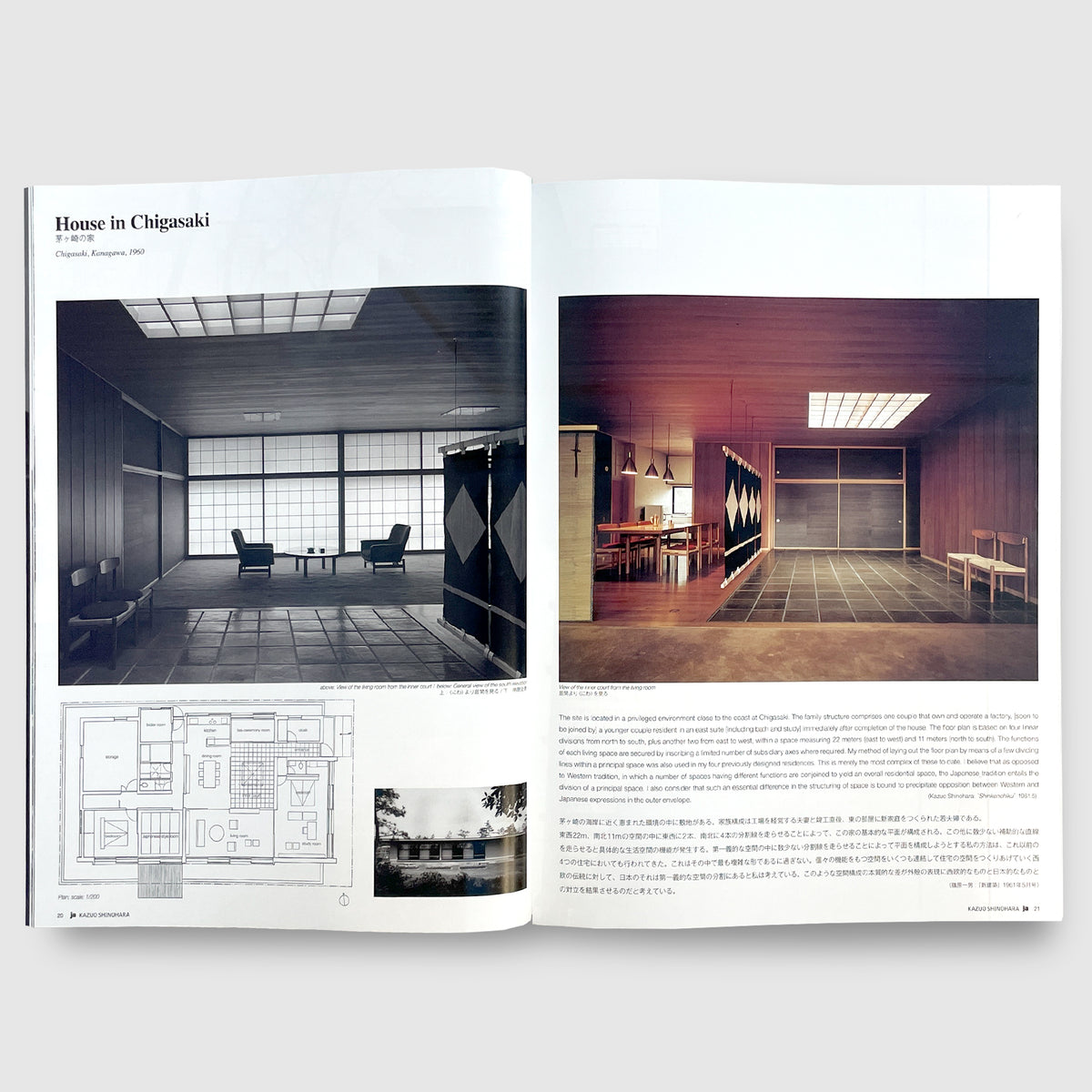 Ja Spring JA 93, Spring 2014 篠原一男 | Post Architecture Books