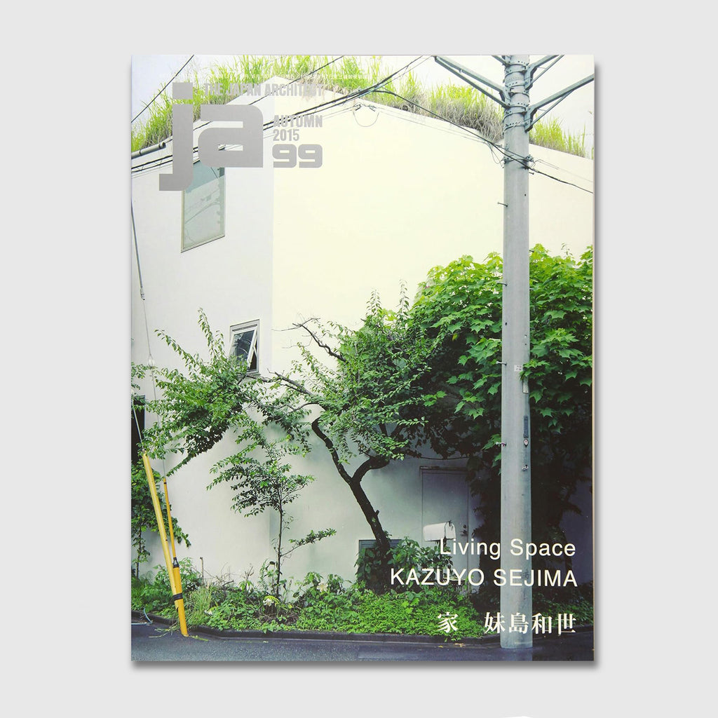 JA 99, Autumn 2015 Living Space KAZUYO SEJIMA　家 妹島和世