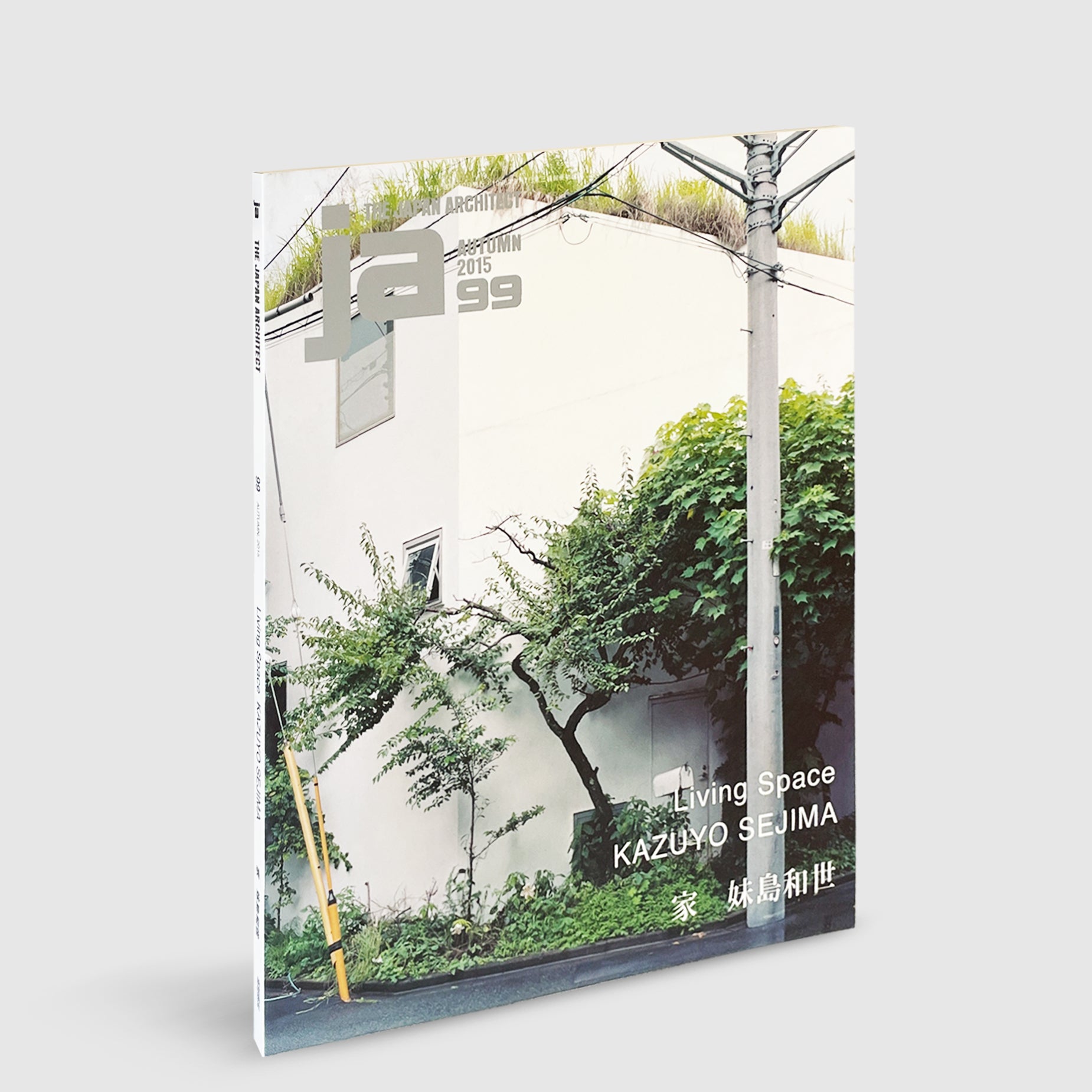 a+u2012年9月号 AUE00005773_cover.jpg