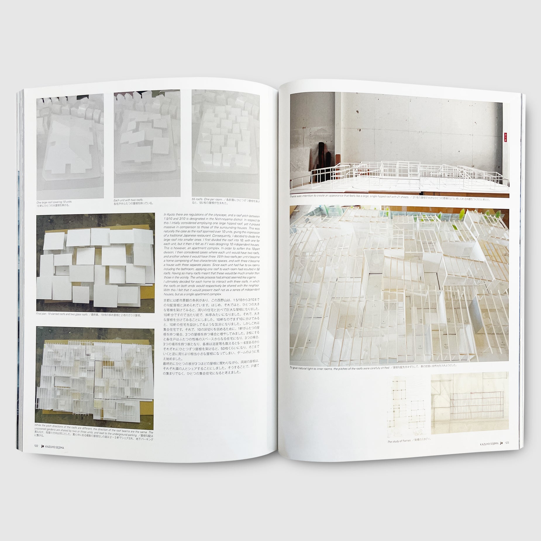 光琳社出版 「casa-nuova」 全巻(1997.6～1999.5) 13冊 光琳社出版 「casa-nuova」 全巻(1997.6～1999.5) 13冊