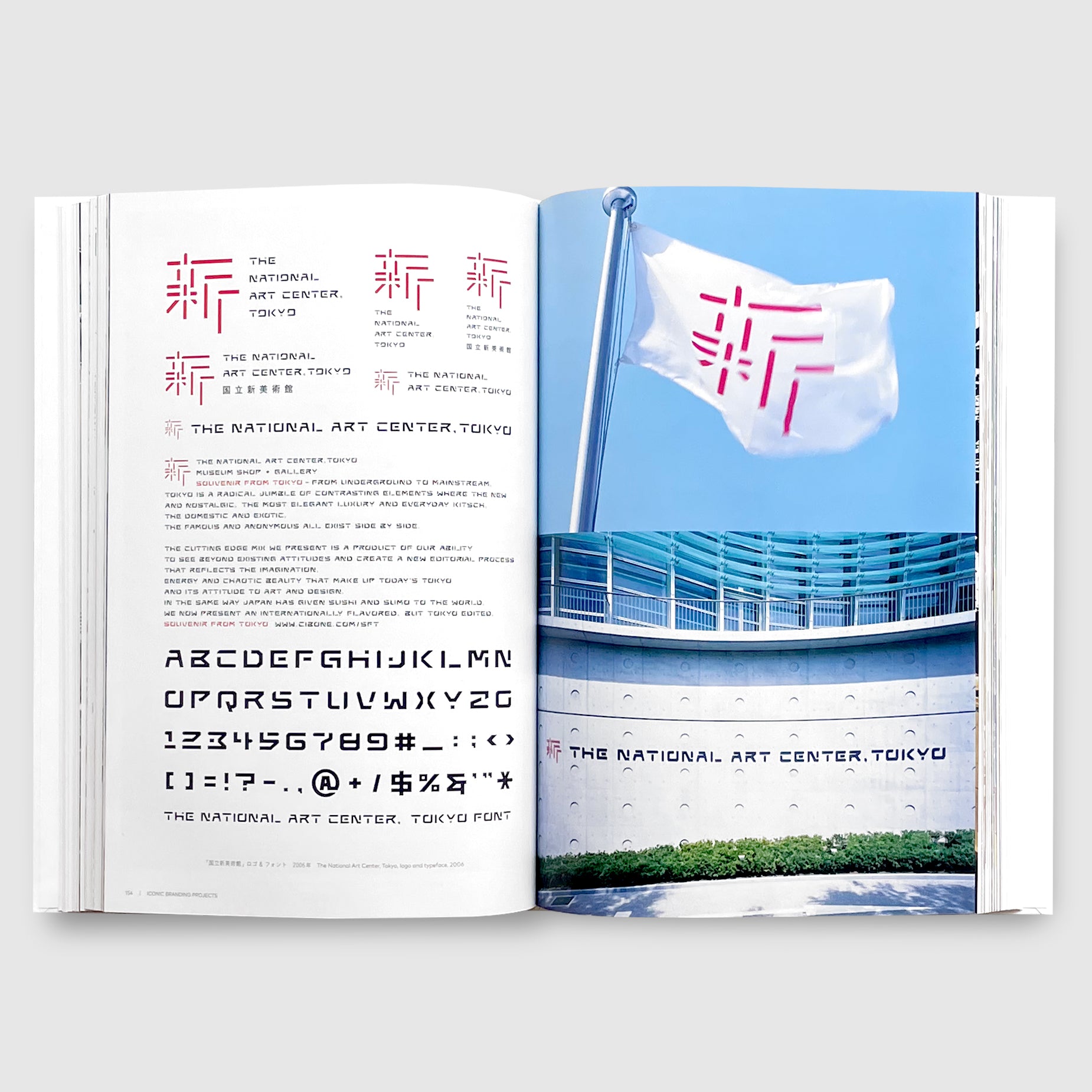 KASHIWA SATO 作品集 Kashiwa Sato | Post Architecture Books