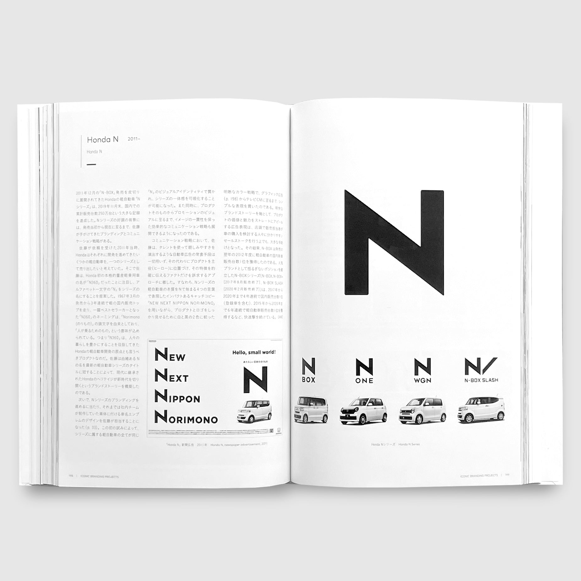 KASHIWA SATO 作品集 Kashiwa Sato | Post Architecture Books