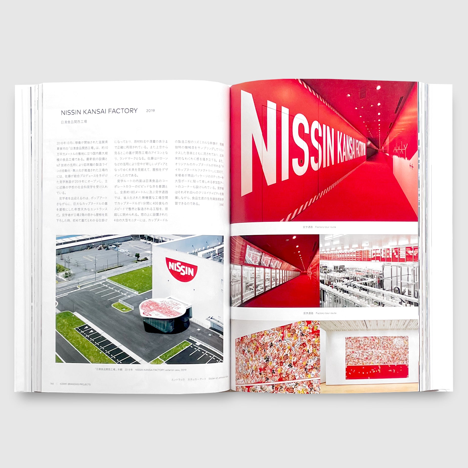 Kashiwa Sato | Post Architecture Books