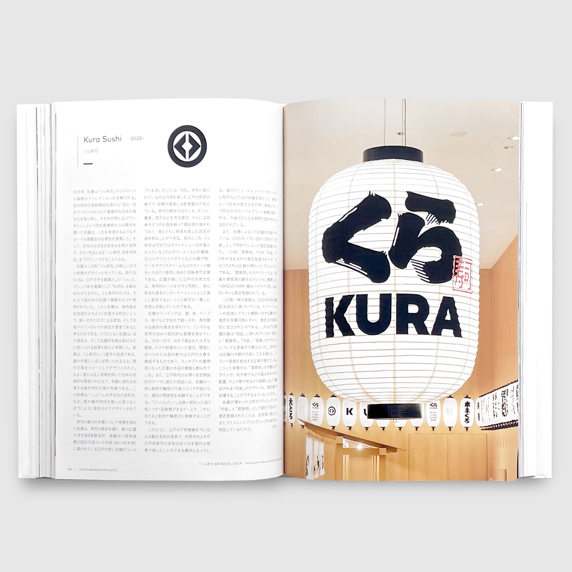 Kashiwa Sato | Post Architecture Books