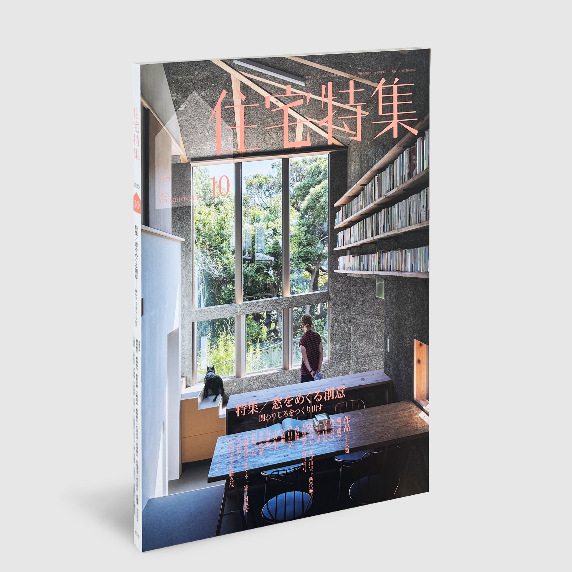 Yoon___01_431e0ede-5f4a-4088-