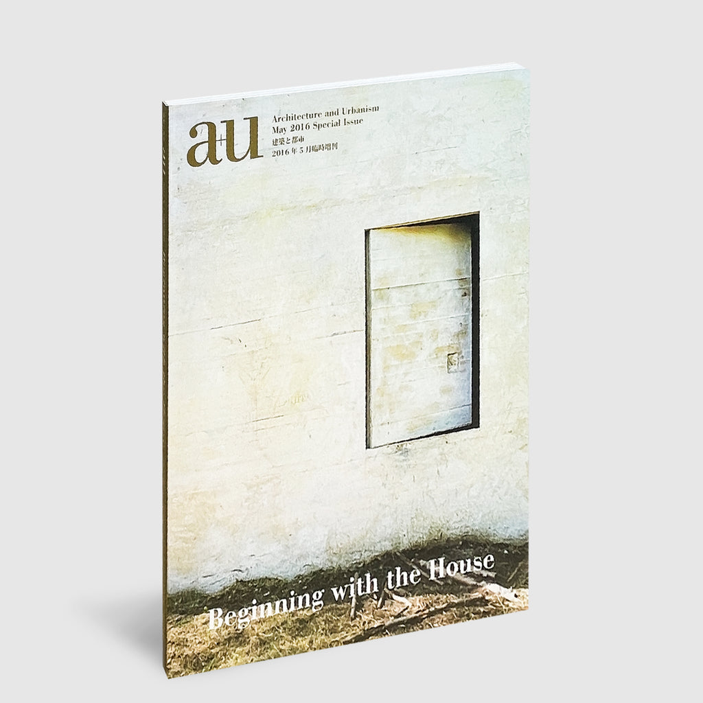 a+u 2016年5月臨時増刊 Beginning with the House／ 初期住宅作品からはじまる建築家65組のヴィジョン