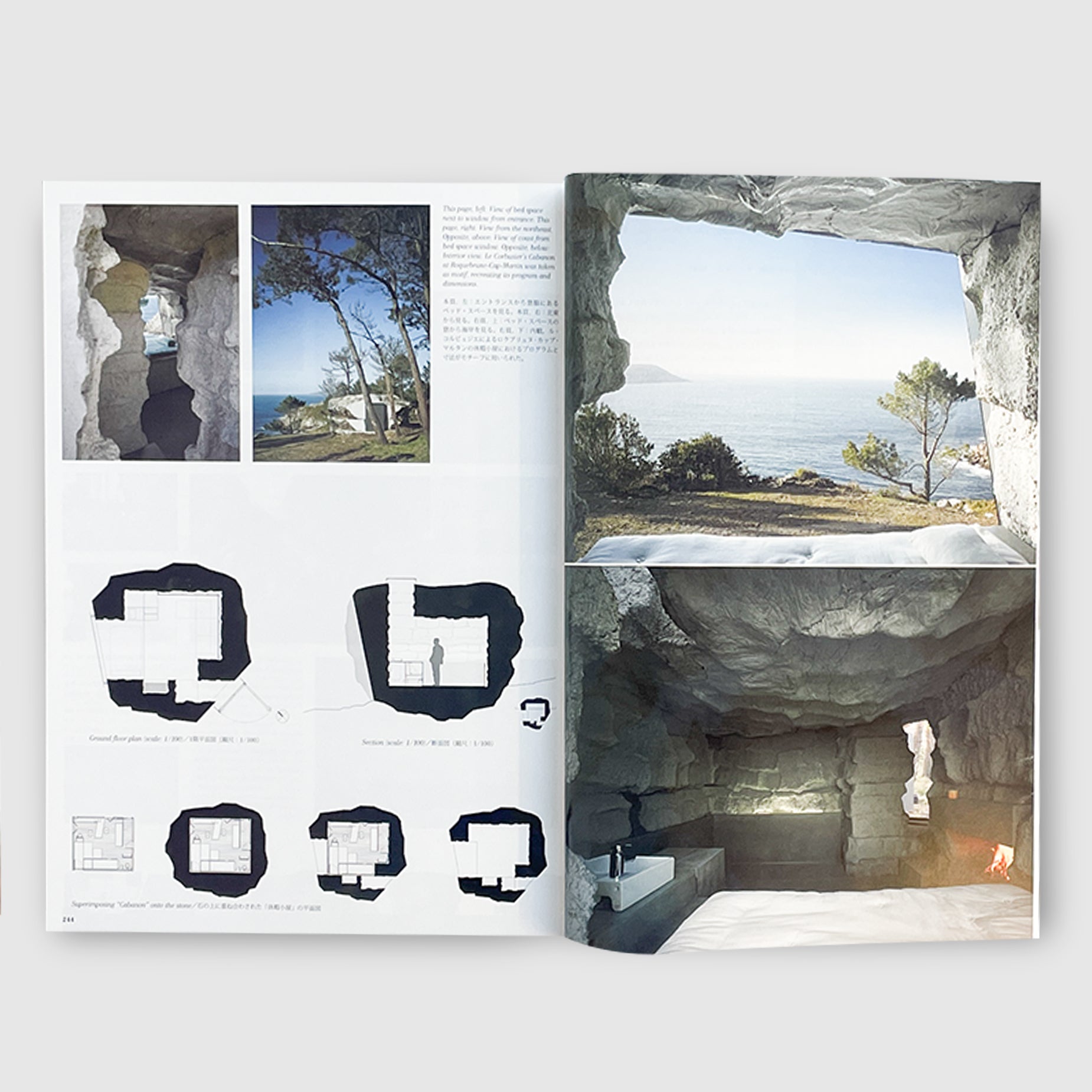 Beginning with the House 建築家65組のヴィジョン a_u_2016_5__04_1850x.jpg?v=