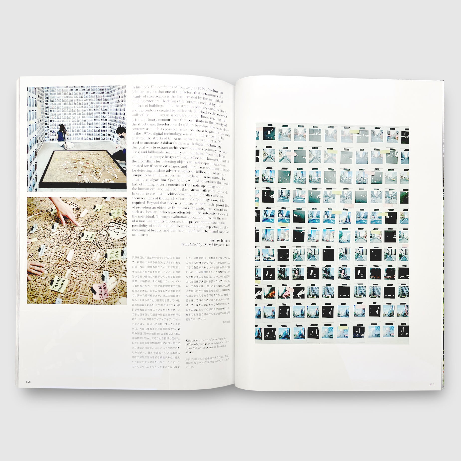 a+u 2021年 604〜612 9冊セット a+u 2021年9月号 特集：アーバン・サイエンスと新しいデザイン・ツール