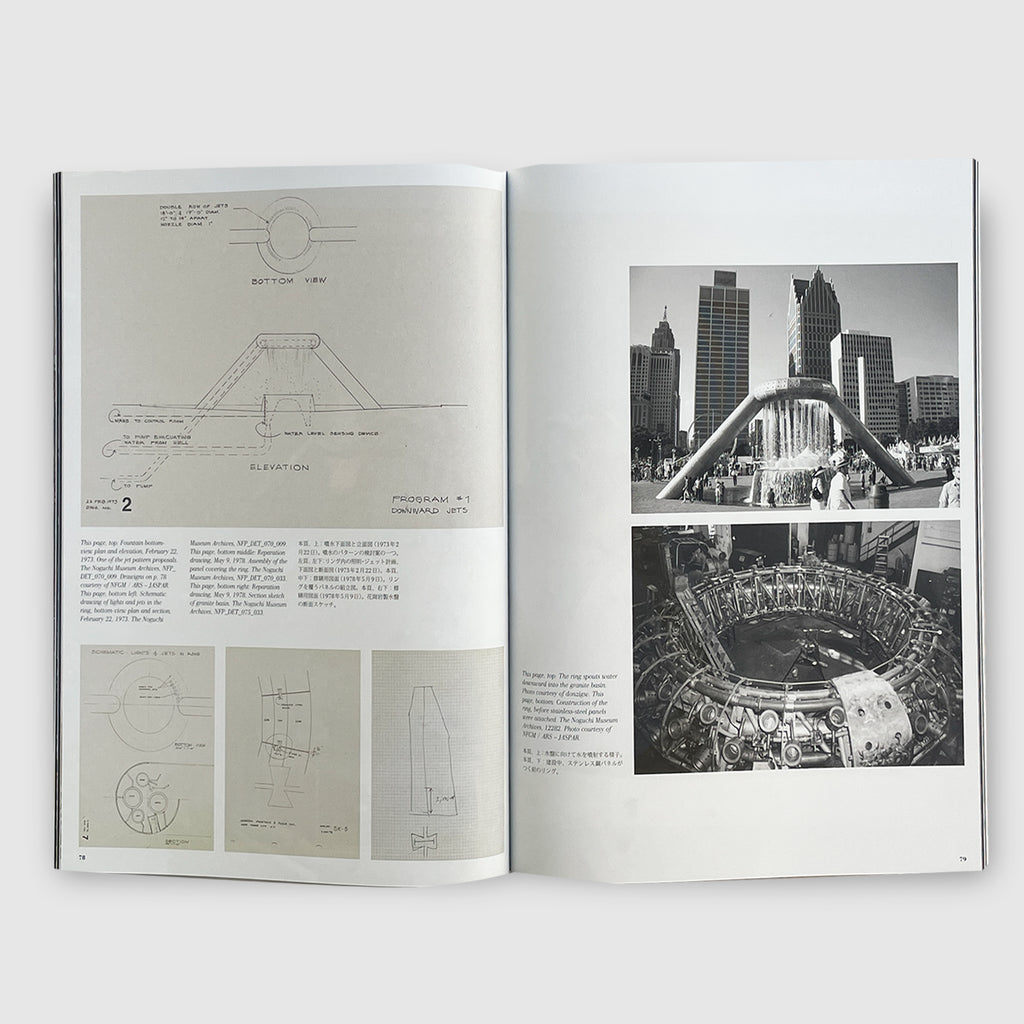 a+u 2022年12月号　特集：アーティストとエンジニア