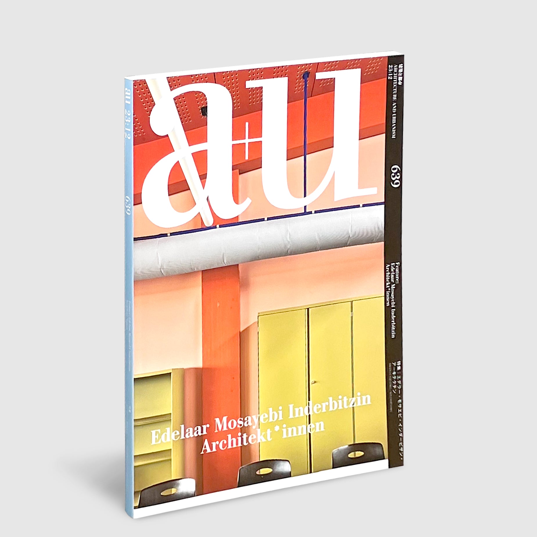 au オファー 雑誌 建築