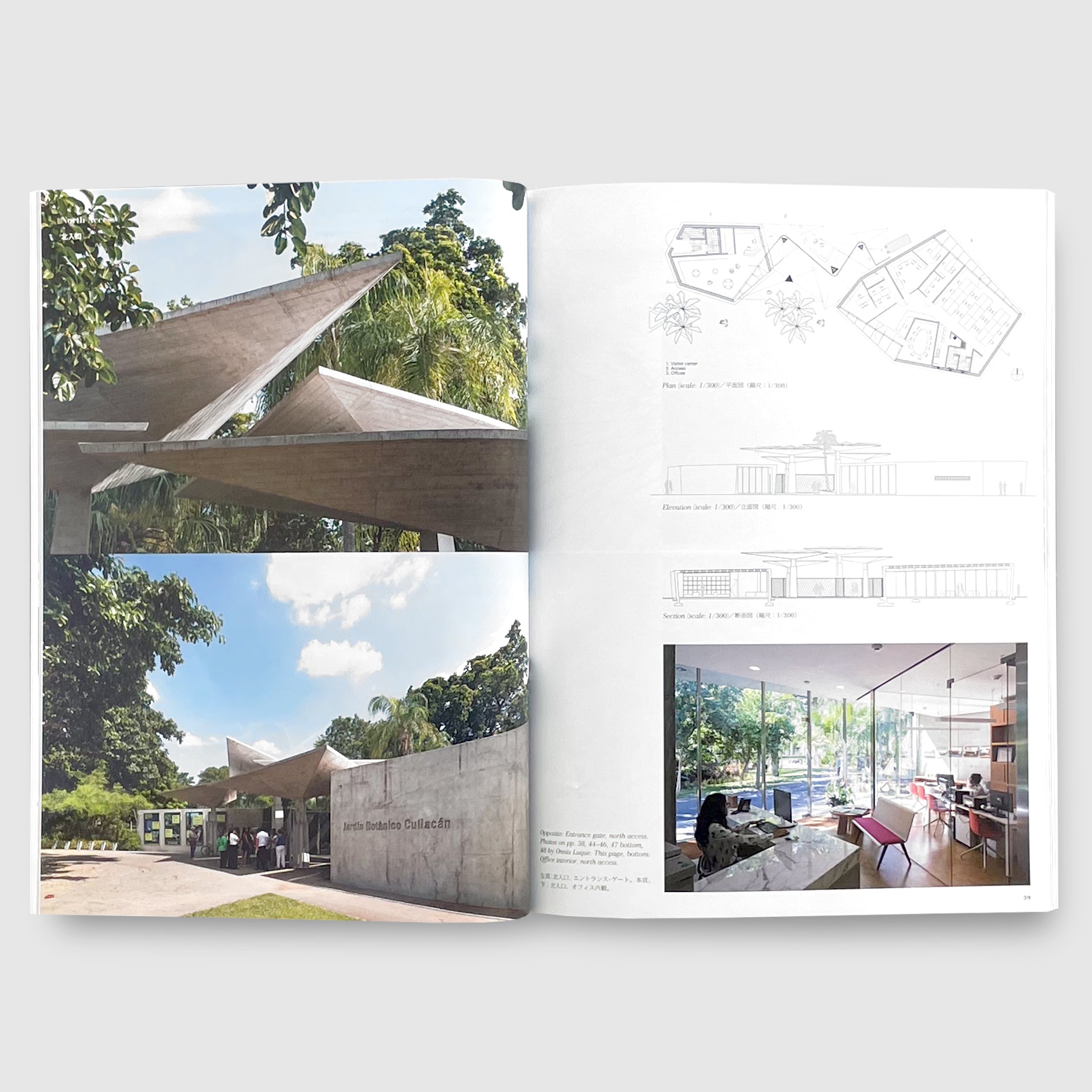 アルクトゥルス・プローブ新品未読‼️ホゼ・アグエイアス著サイン本