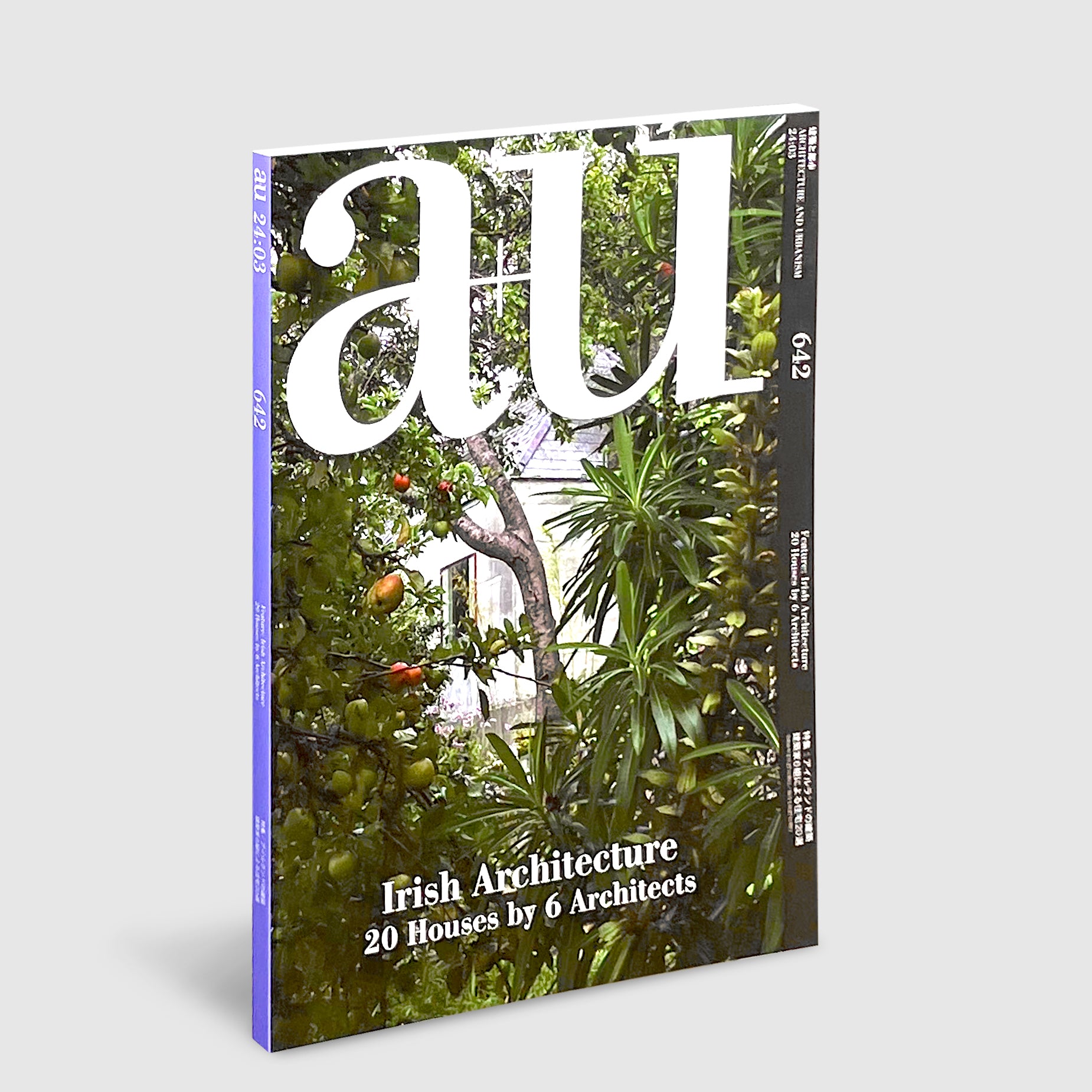 au オファー 雑誌 建築