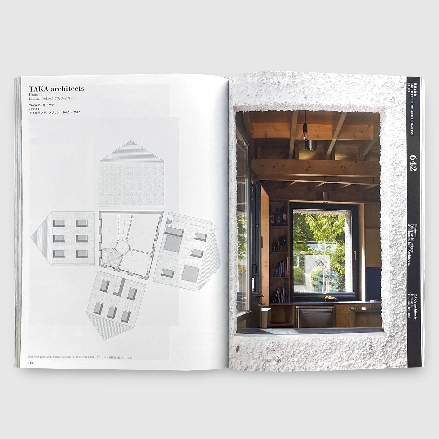 a+u 2024年3月号 特集：アイルランドの建築 建築家6組による住宅20選