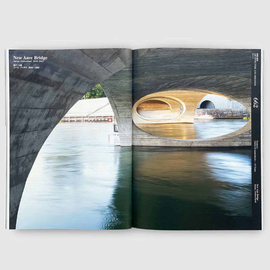 a+u 2025年11月号　特集：クリスト・アンド・ガンテンバインの10年