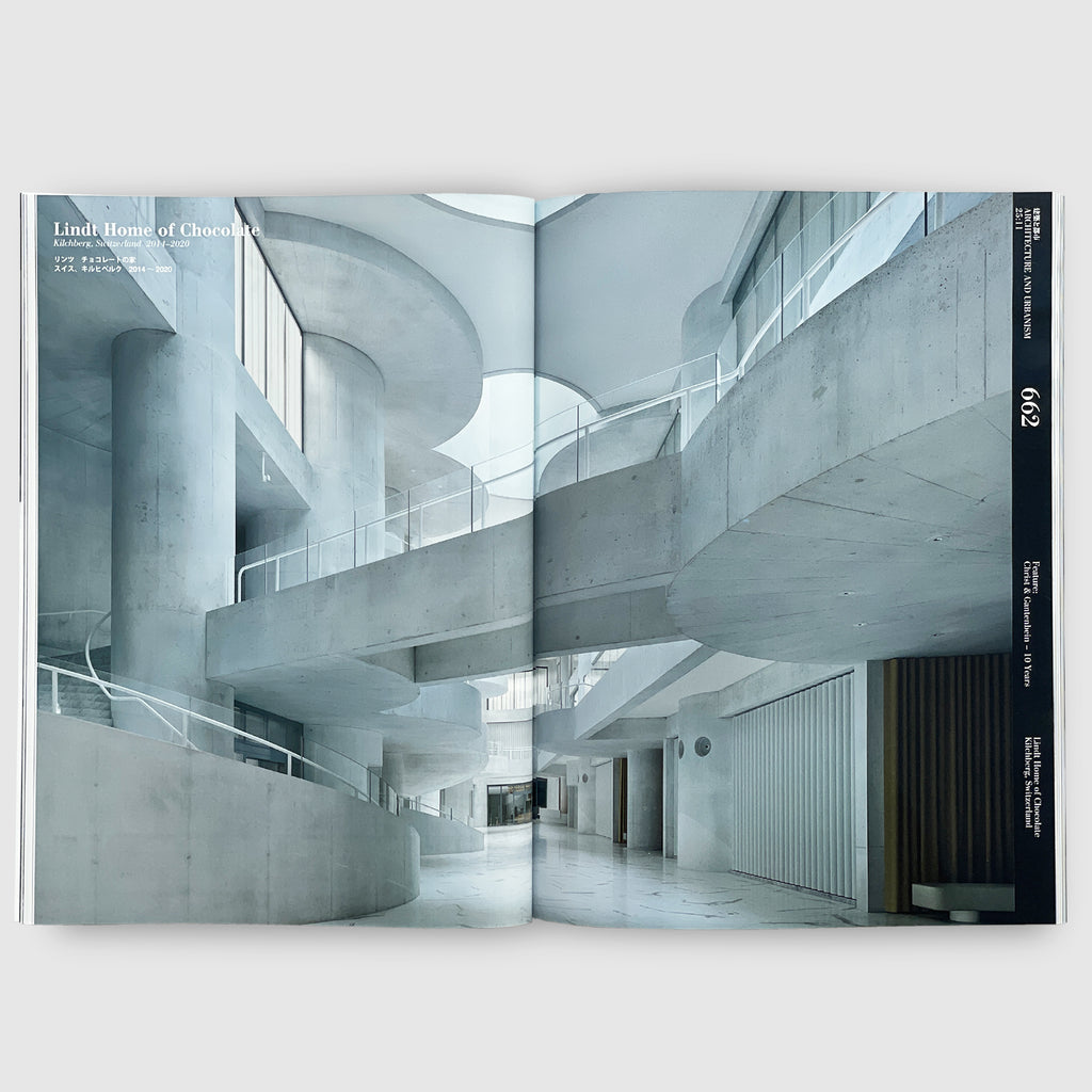 a+u 2025年11月号　特集：クリスト・アンド・ガンテンバインの10年