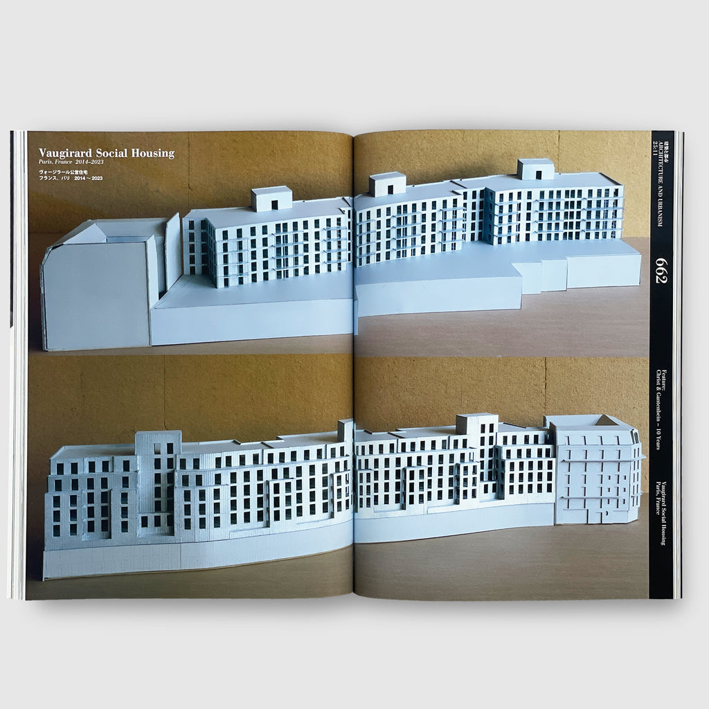 a+u 2025年11月号　特集：クリスト・アンド・ガンテンバインの10年