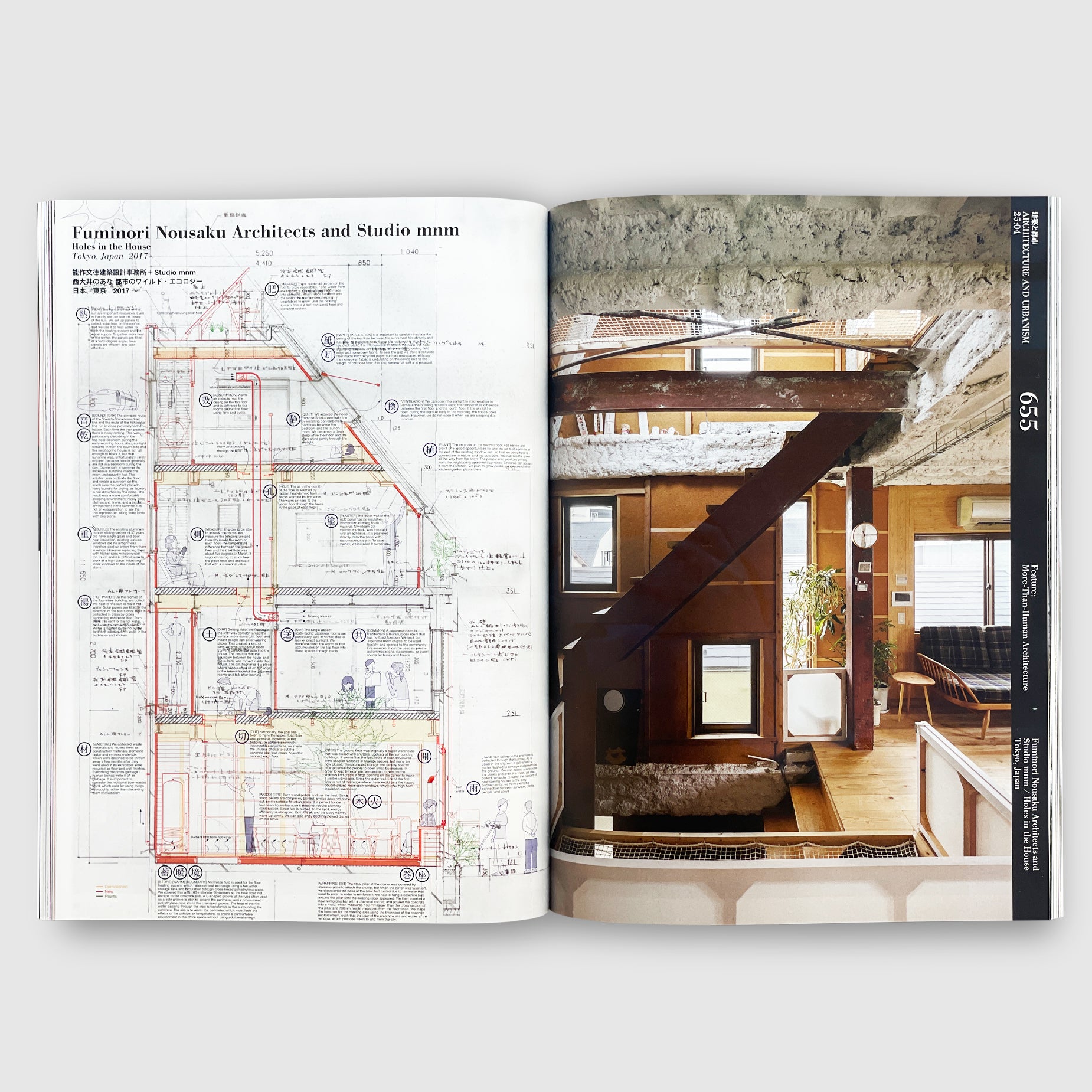 専用☆12人の日本人建築家作品集「An Anatomy of Influence 専用