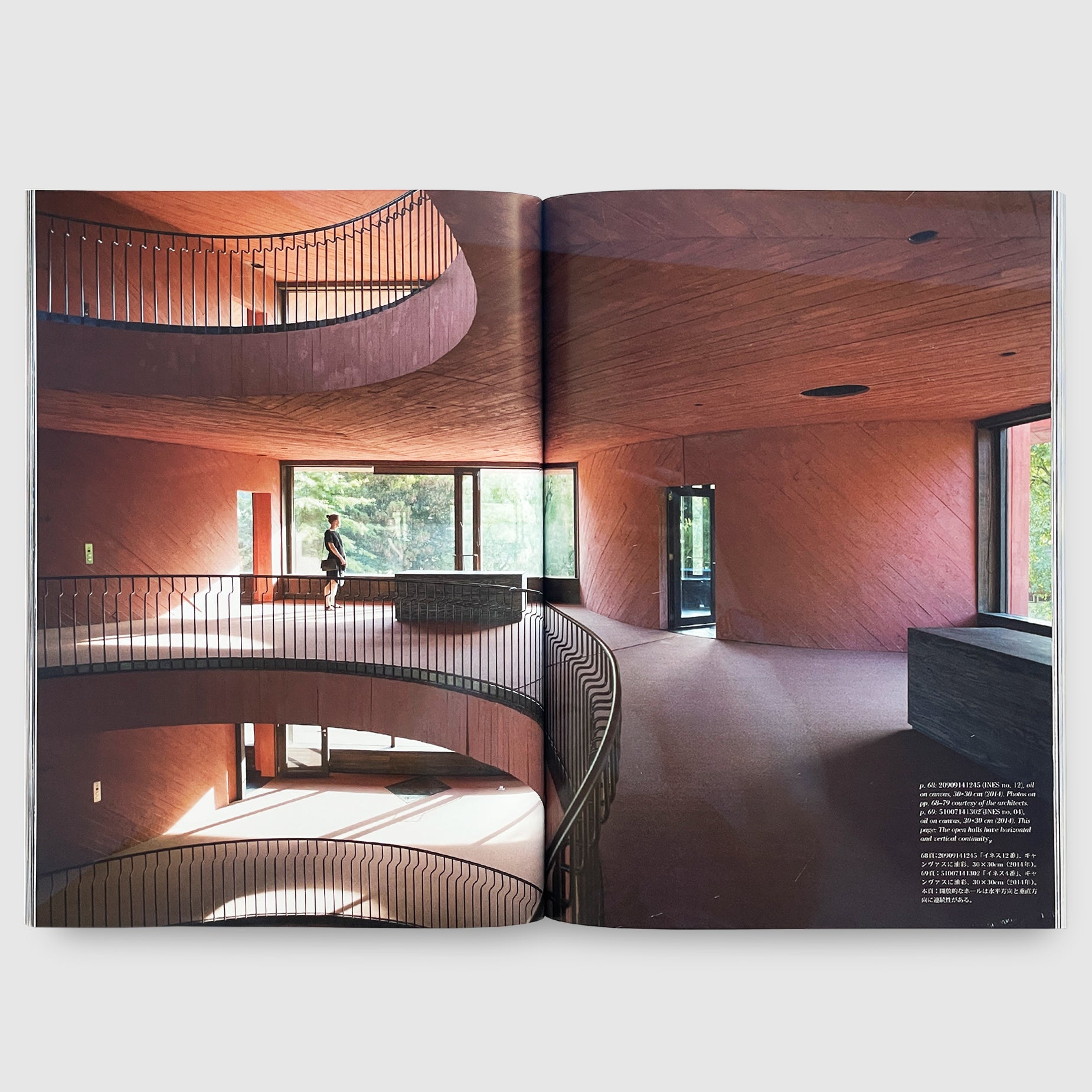 a+u 2025年8月号 特集：ペソ・フォン・エルリッヒスハウゼン | Post