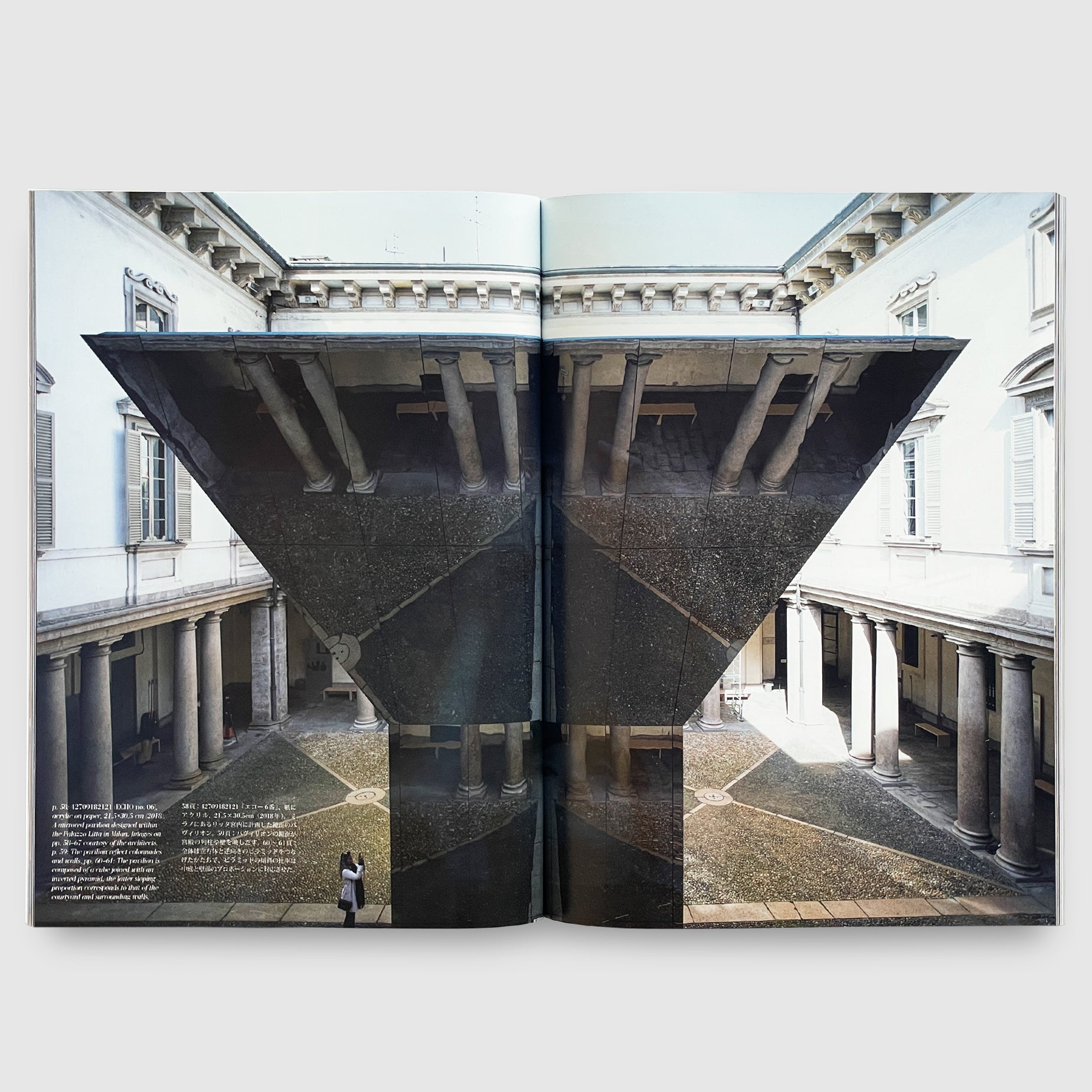 a+u 2025年8月号 特集：ペソ・フォン・エルリッヒスハウゼン | Post