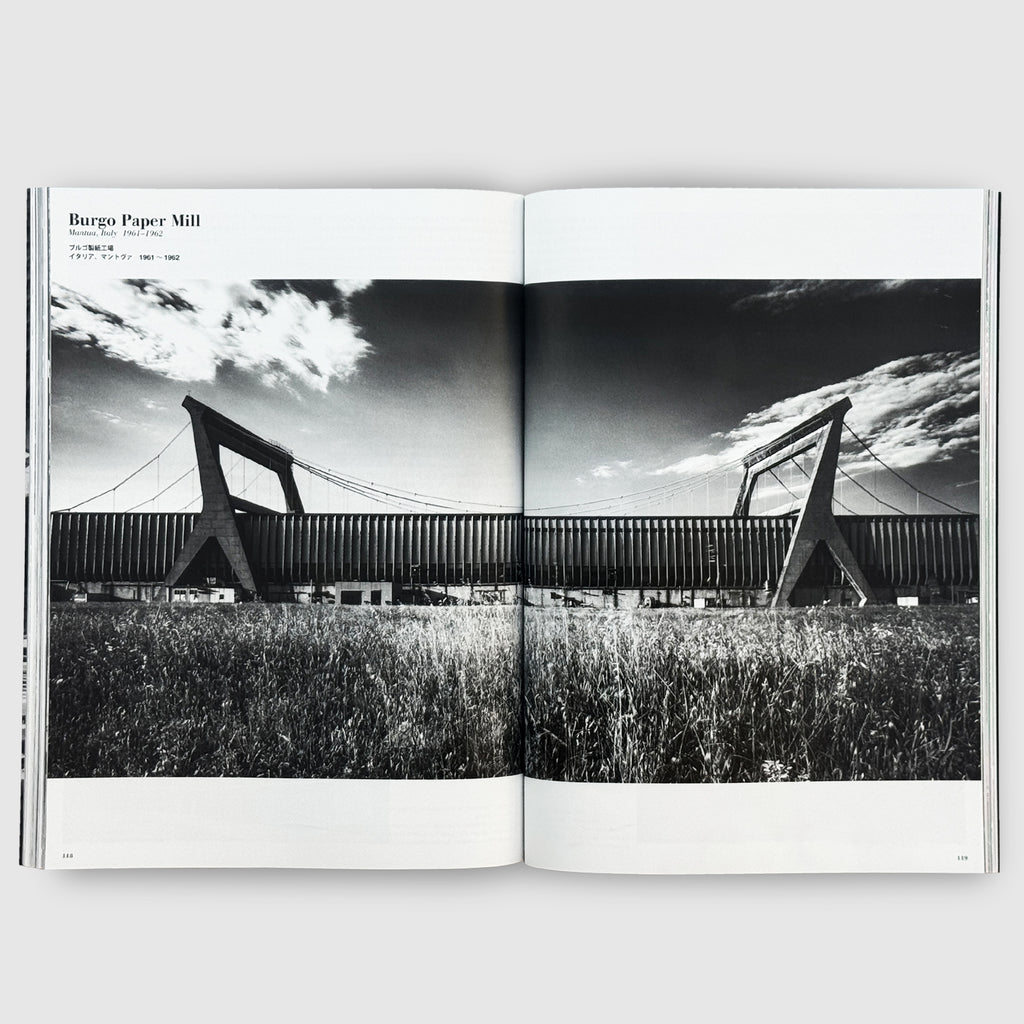 a+u 2025年9月号　特集：ピエール・ルイジ・ネルヴィ