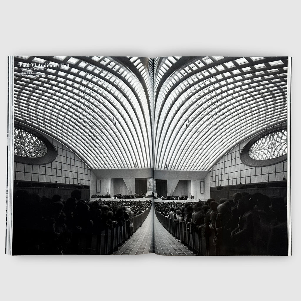 a+u 2025年9月号　特集：ピエール・ルイジ・ネルヴィ