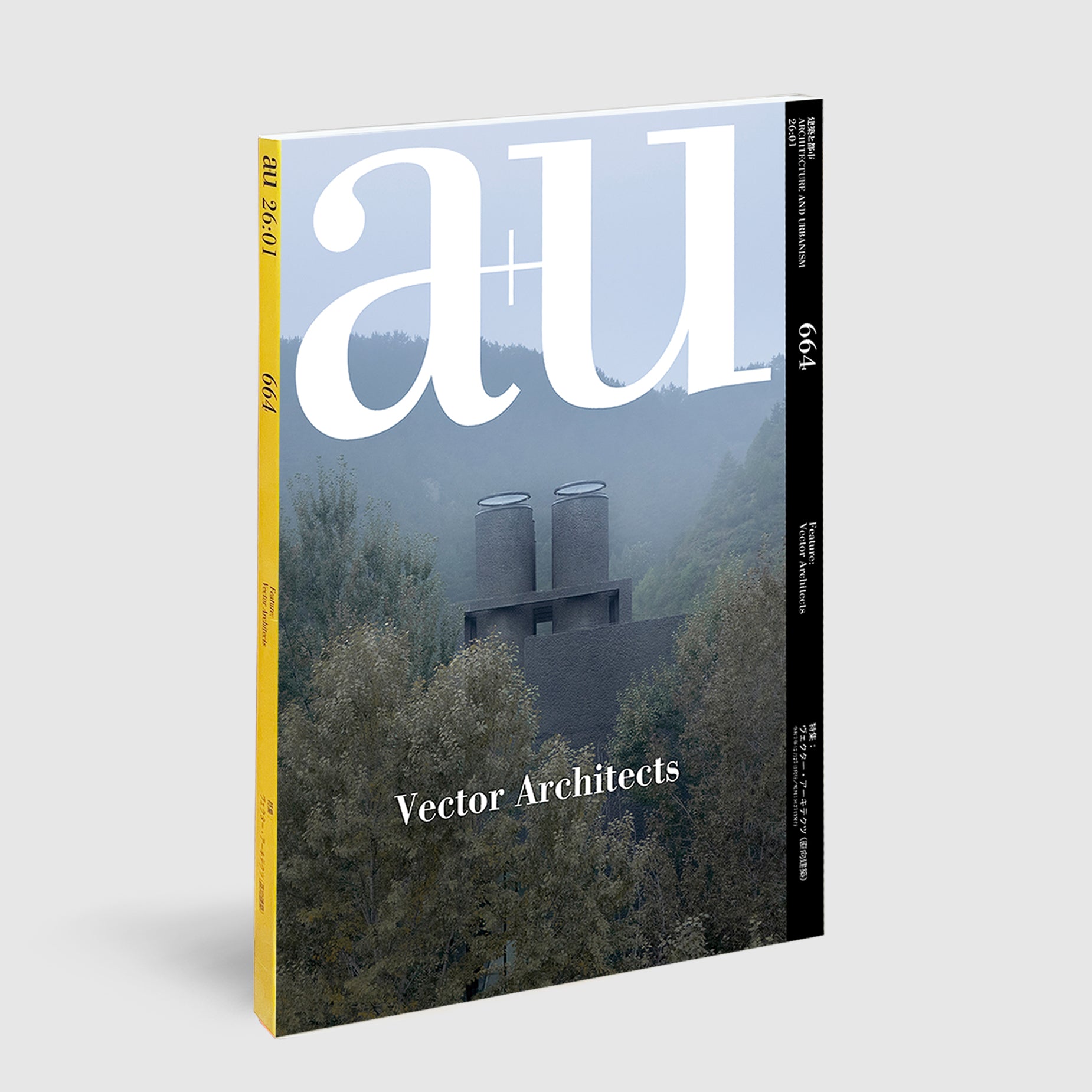 新建築書店｜POST Architecture Books: a+u | Post Architecture Books
