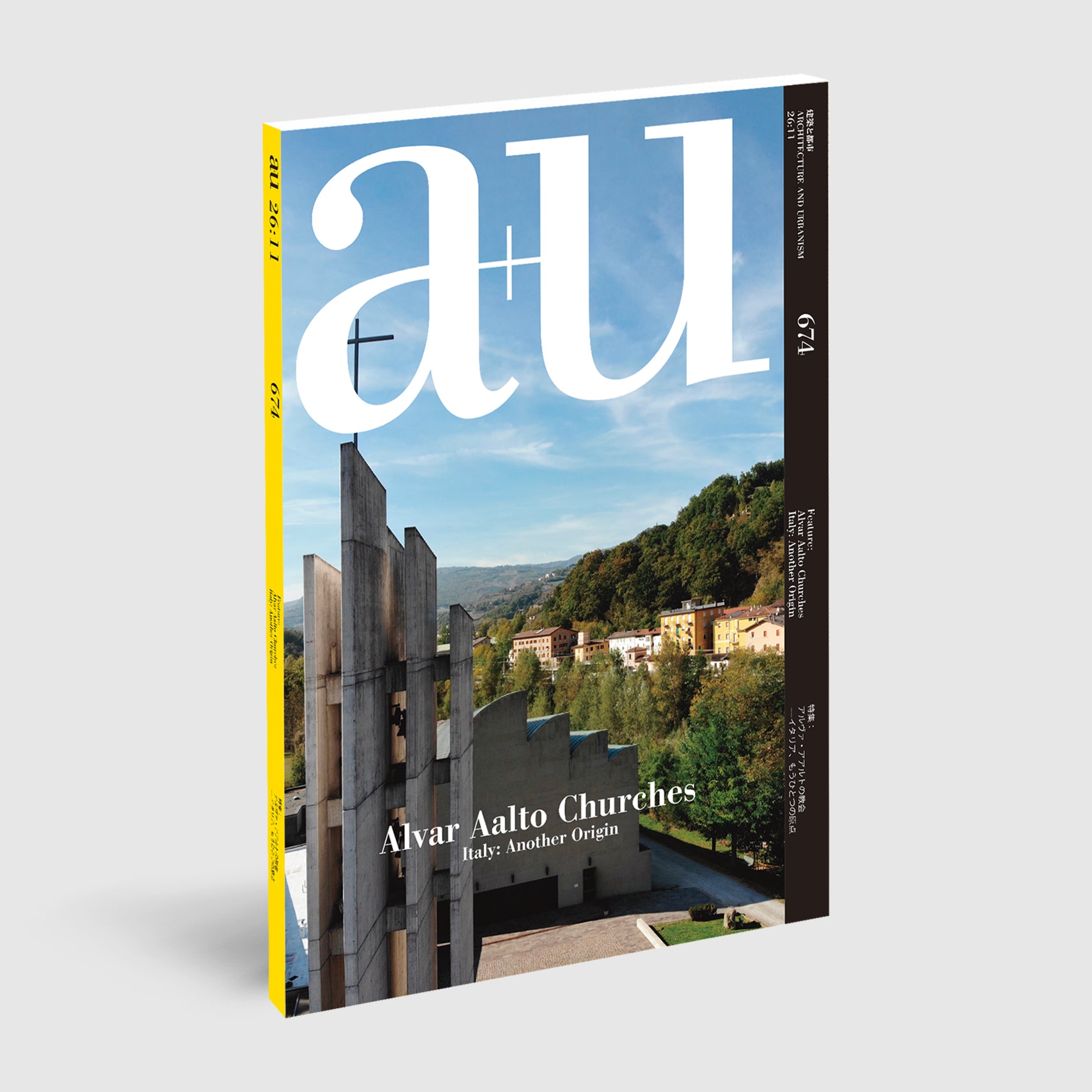 新建築書店｜POST Architecture Books: a+u | Post Architecture Books