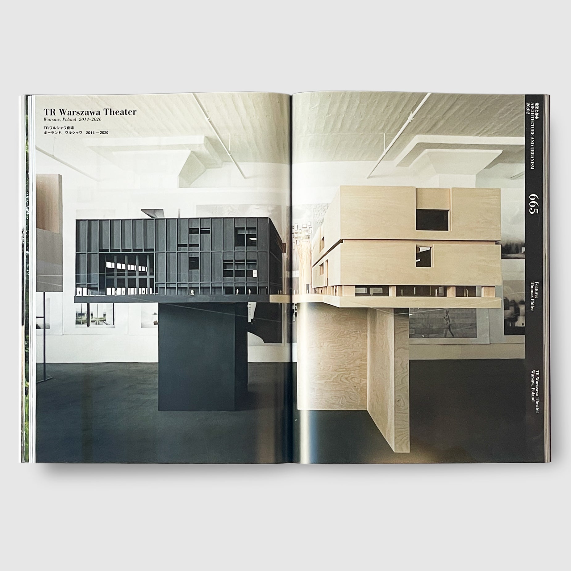a+u 2026年2月号 特集：トーマス・ファイファー | Post Architecture Books