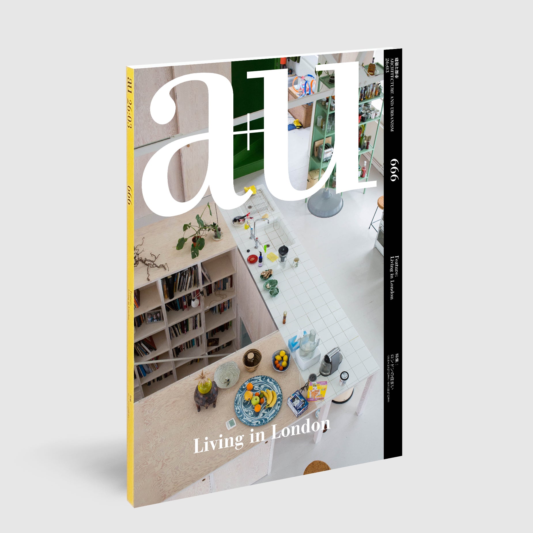 a_u_2026__3__01_1850x.jpg?v=