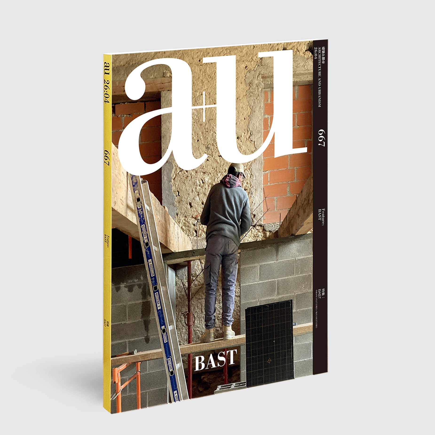 新建築書店｜POST Architecture Books: a+u | Post Architecture Books