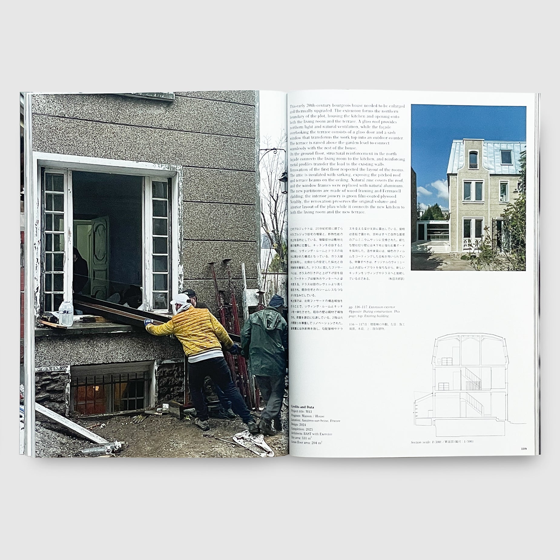 a+u 2026年4月号 特集：BAST | Post Architecture Books