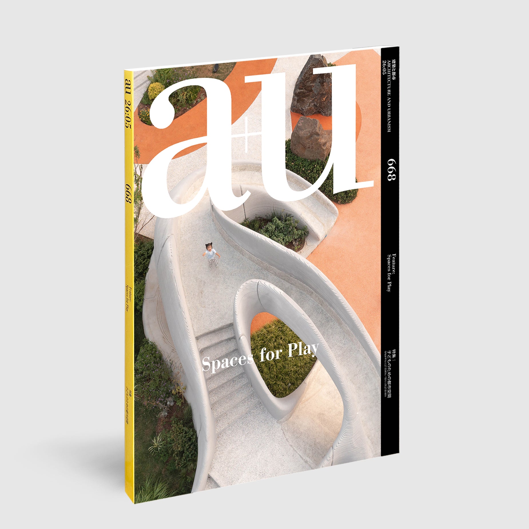 新建築書店｜POST Architecture Books: a+u | Post Architecture Books