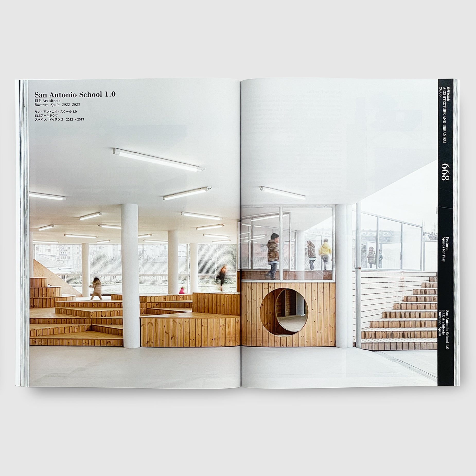 a+u 2026年5月号 特集：子どものための都市空間 | Post Architecture Books