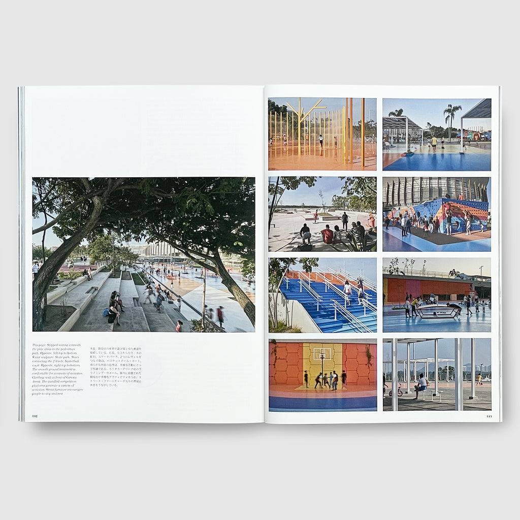 a+u 2026年5月号 特集：子どものための都市空間 | Post Architecture Books