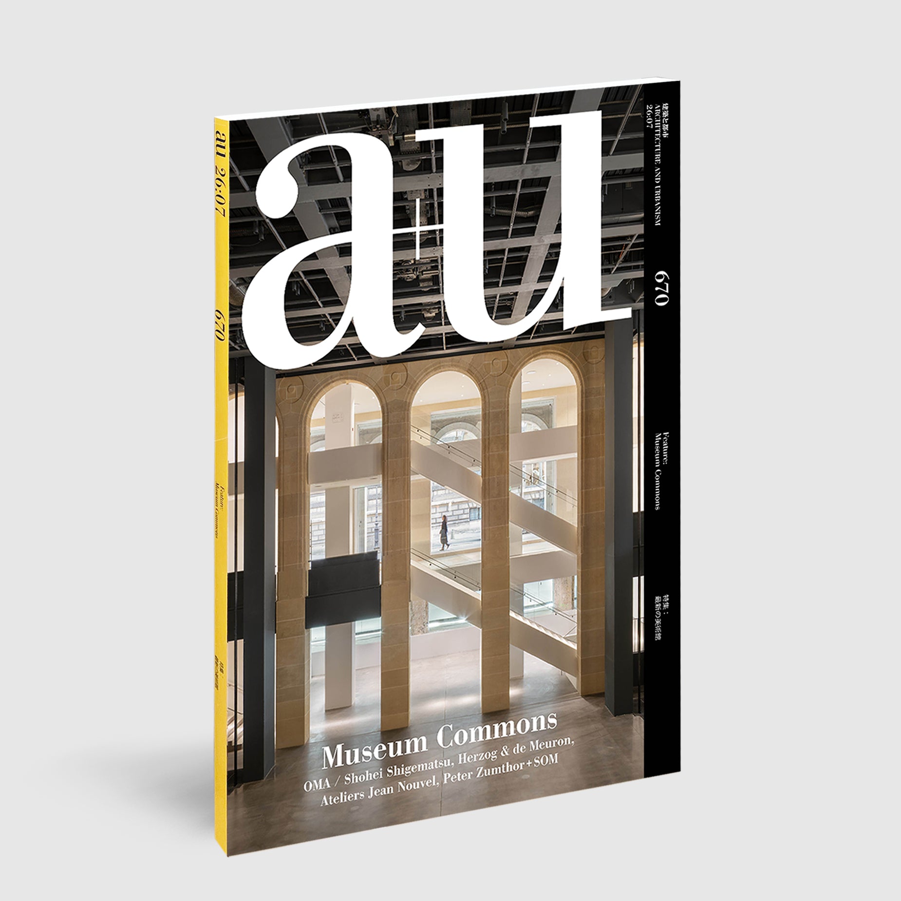【バラ売り可】建築雑誌『 a＋u 建築と都市』26冊セット 新建築書店｜POST Architecture Books: a+u | Post Architecture Books
