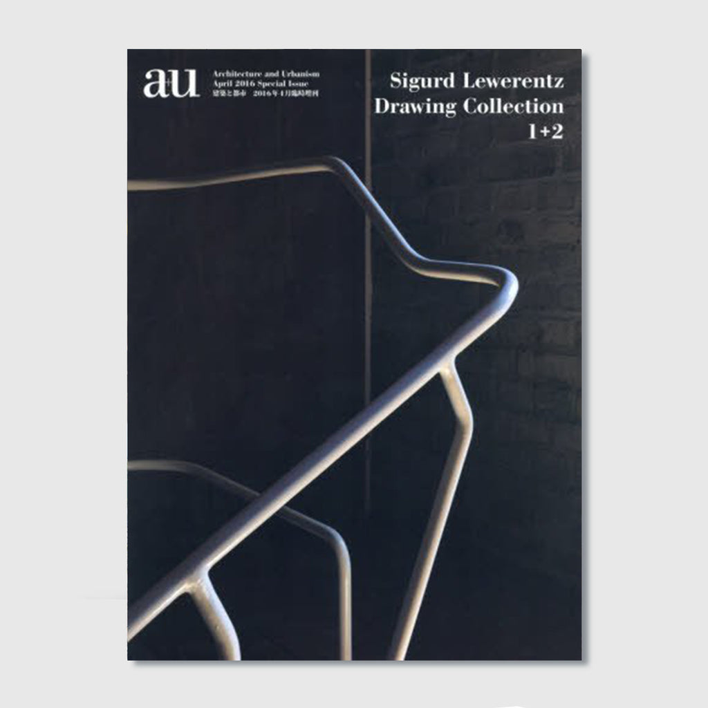 a+u 2016年4月臨時増刊 シーグルド・レヴェレンツ ドローイング・コレクション 1+2