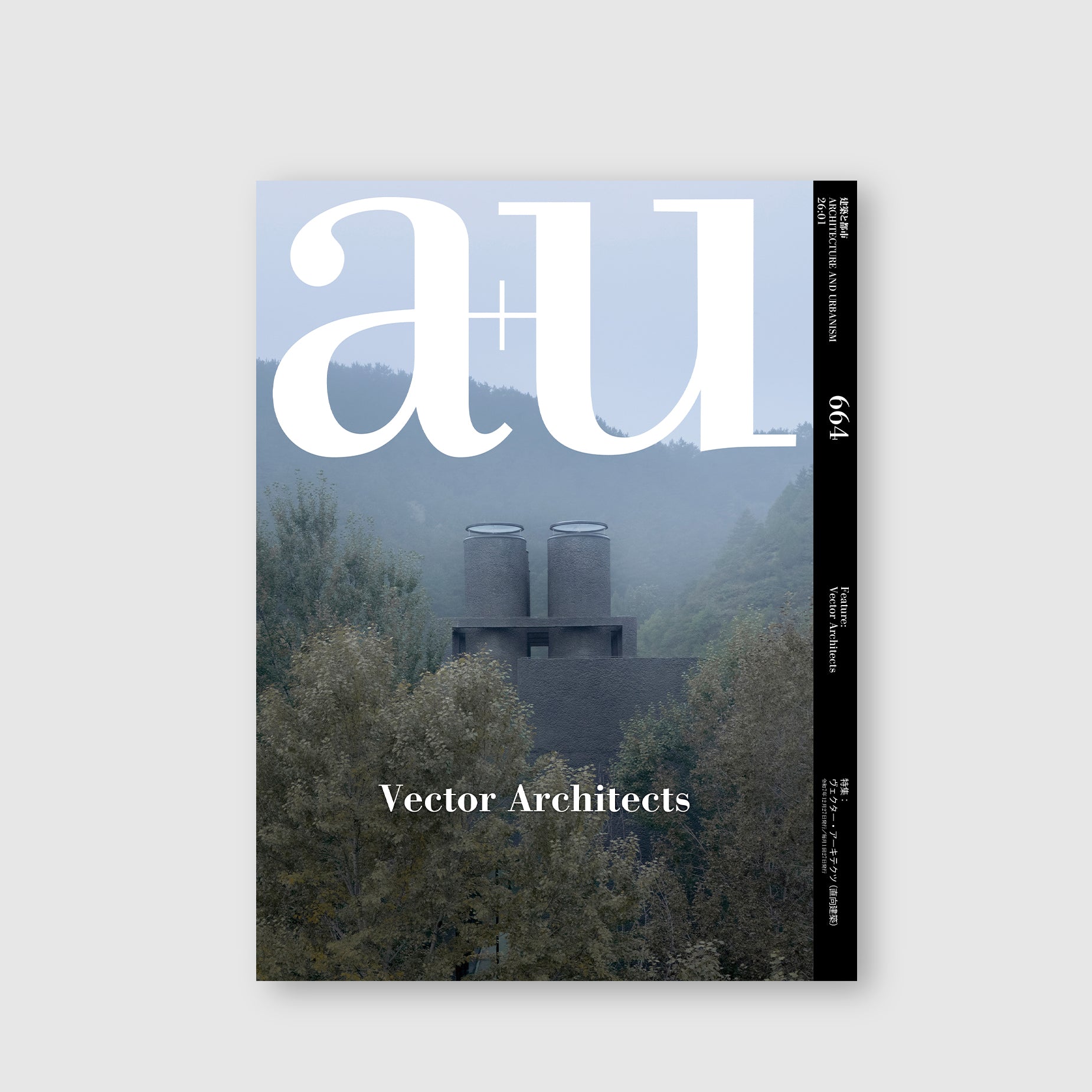 新建築書店｜POST Architecture Books: a+u | Post Architecture Books