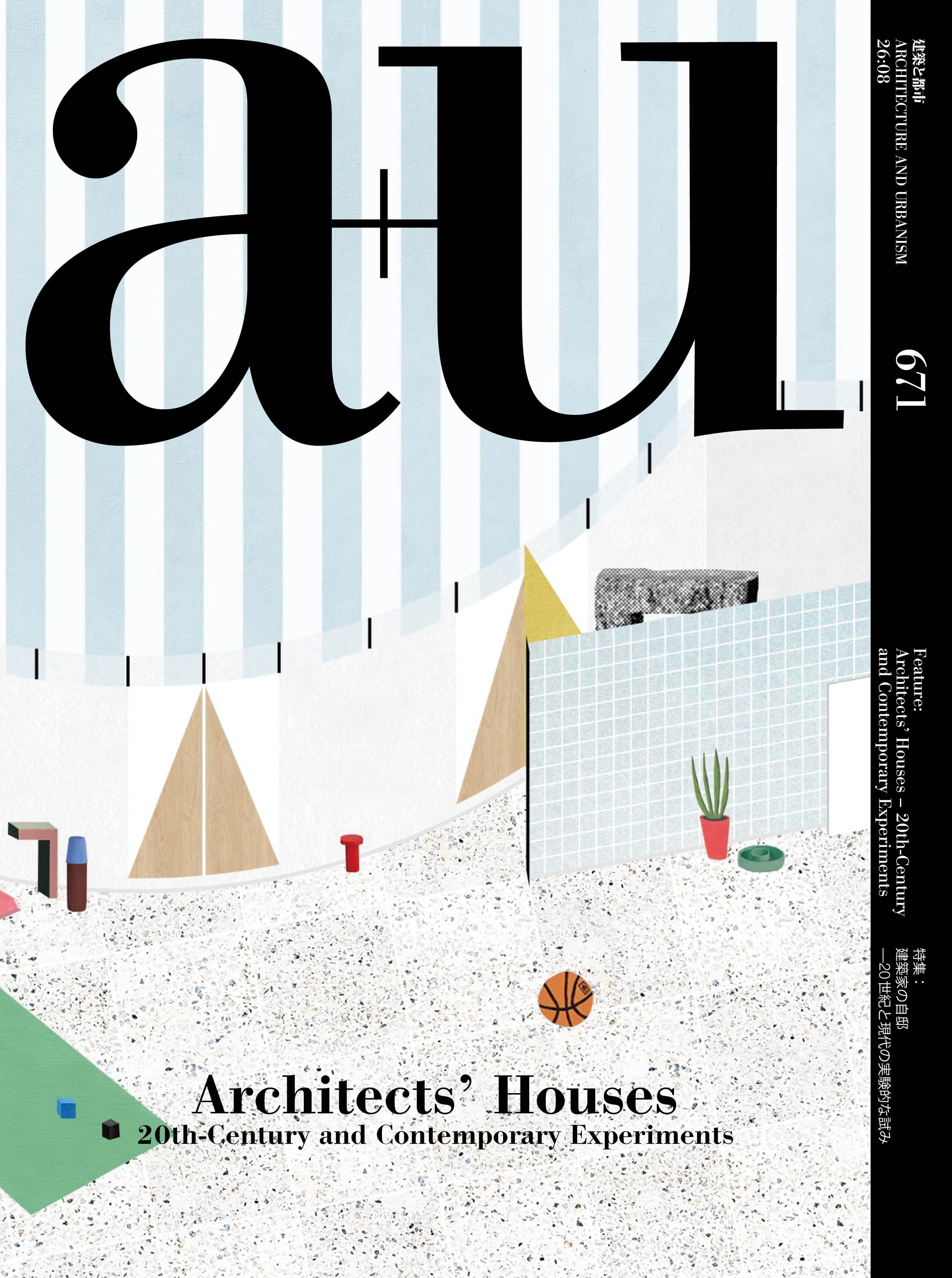 新建築書店｜POST Architecture Books: a+u | Post Architecture Books