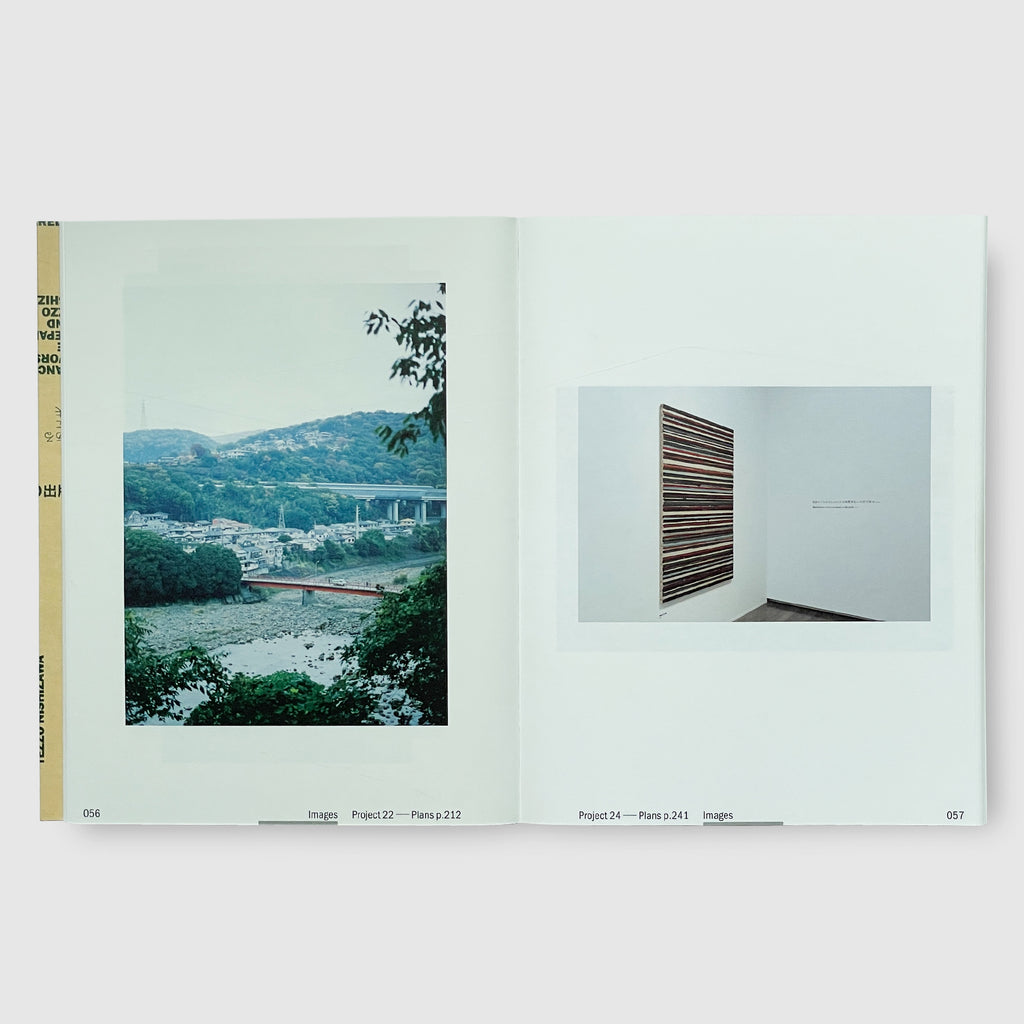 西澤徹夫 | 偶然は用意のあるところに | Post Architecture Books 西澤徹夫 | 偶然は用意のあるところに | Post Architecture Books