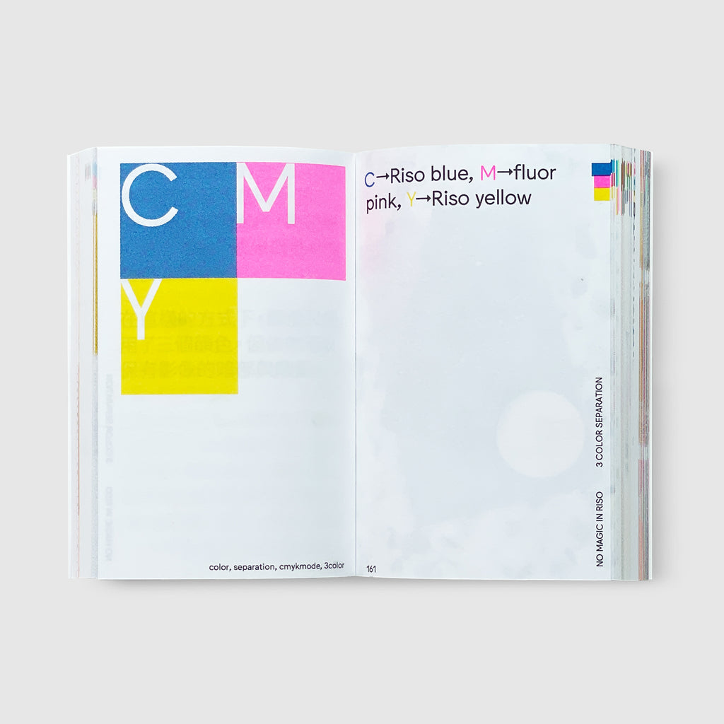 O.OO: No Magic In Riso (3rd reprint) | Post Architecture Books